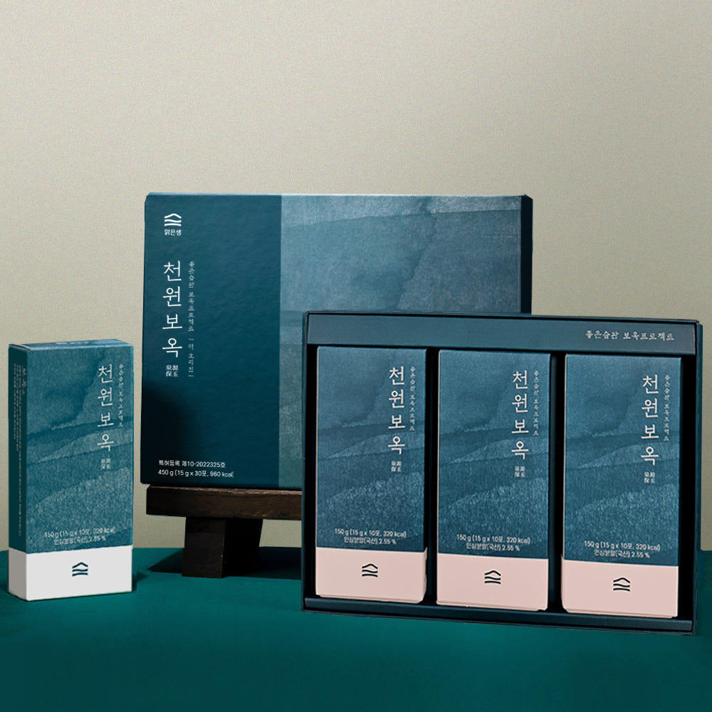 천원보옥